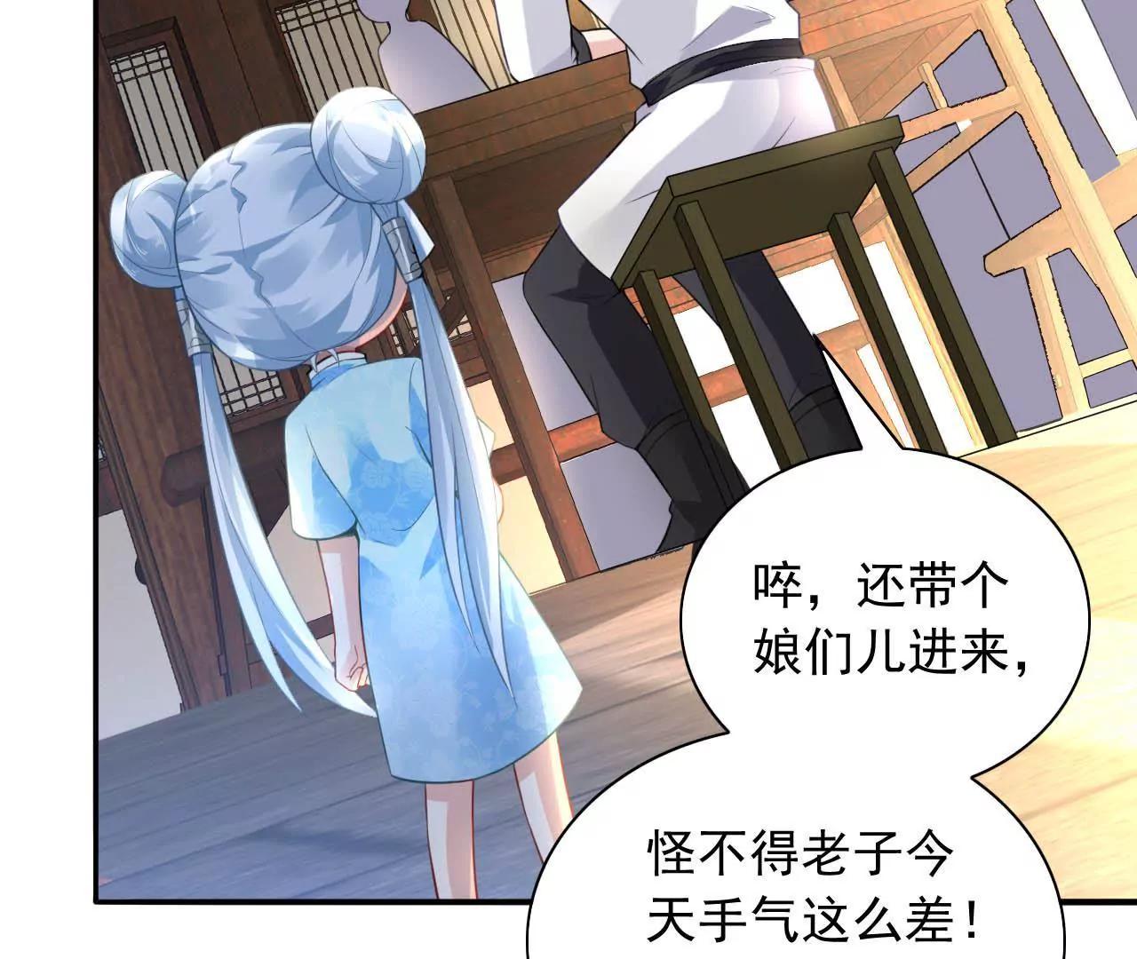 第15话 赌王诞生记(1/2)-第16话