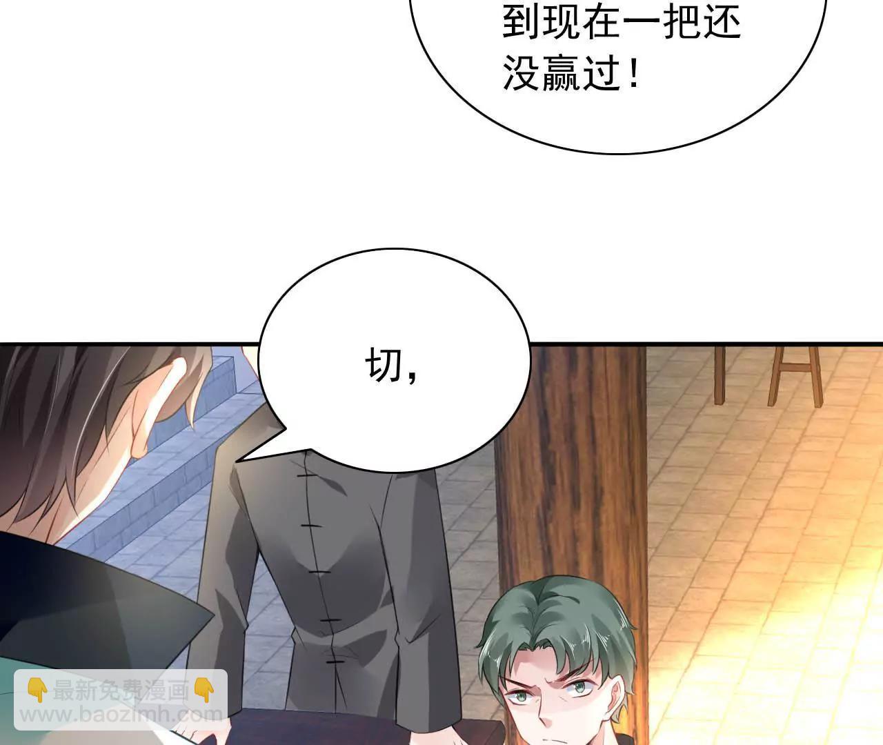 第15话 赌王诞生记(1/2)-第16话