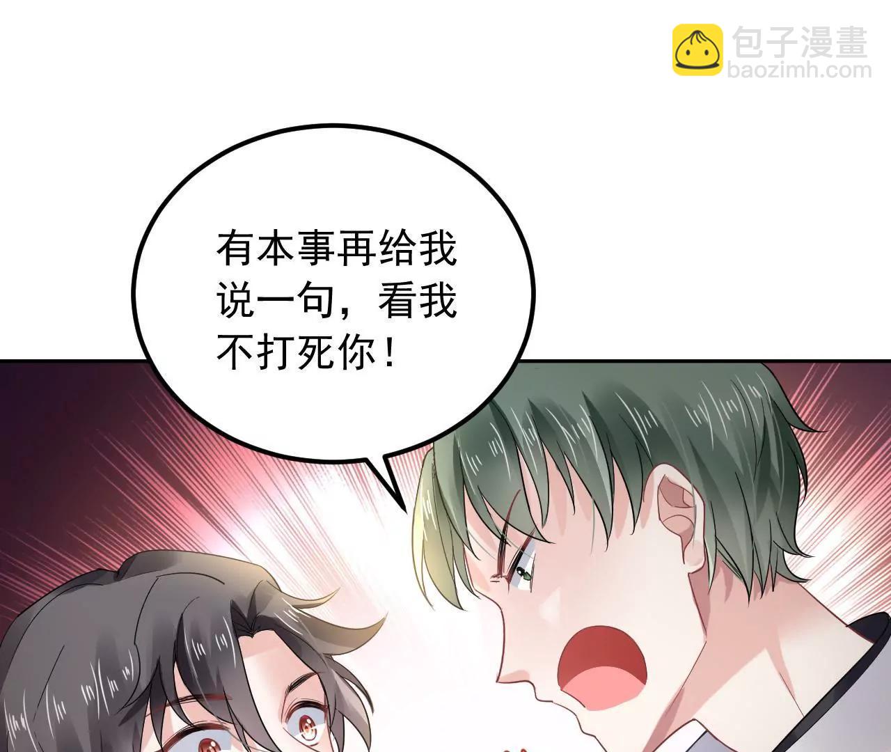 第15话 赌王诞生记(1/2)-第16话