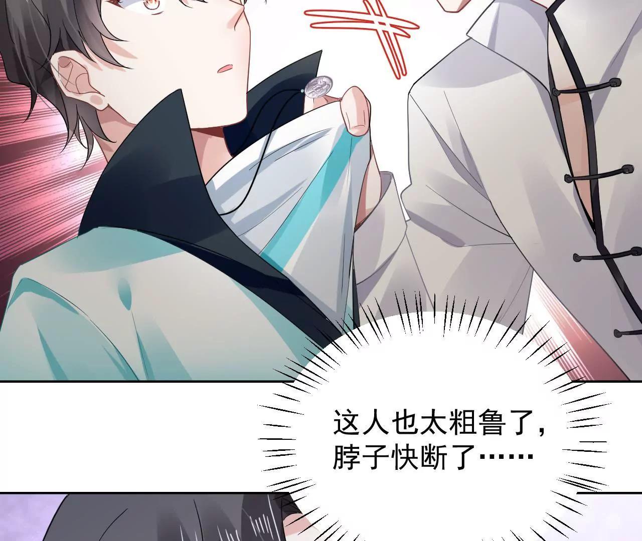 第15话 赌王诞生记(1/2)-第16话