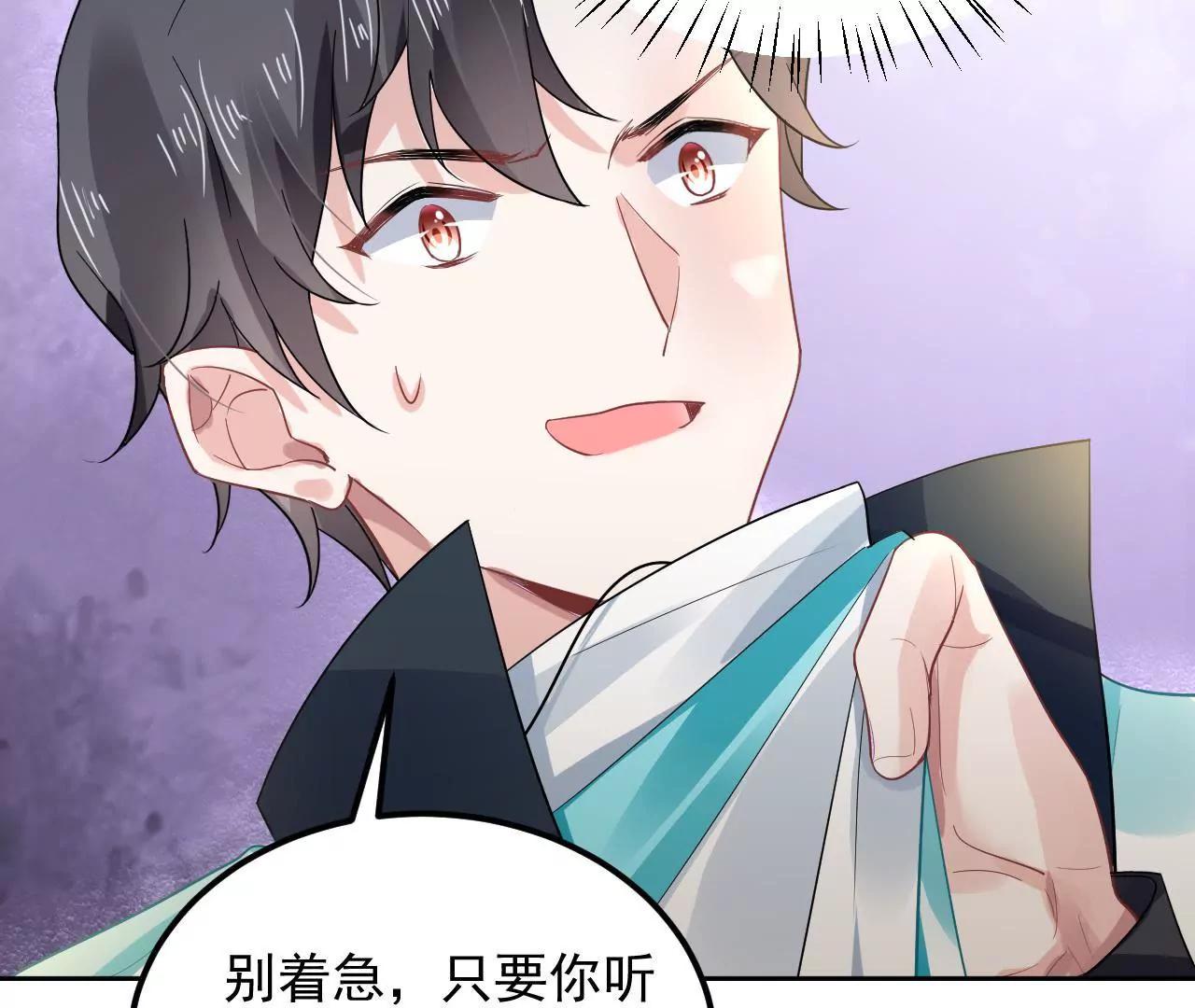 第15话 赌王诞生记(1/2)-第16话