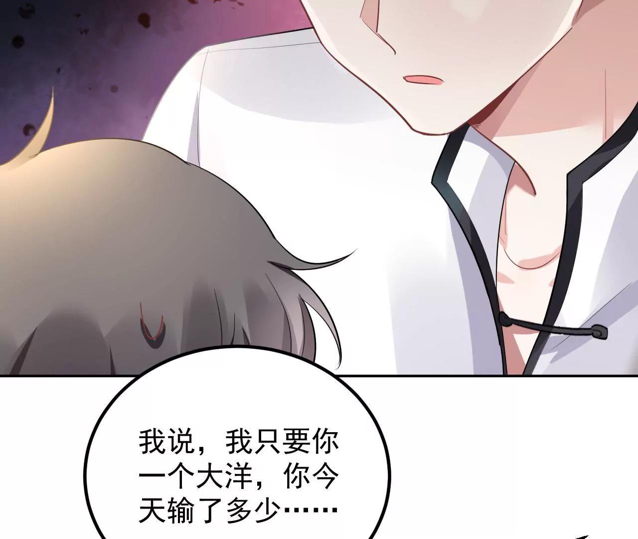 第15话 赌王诞生记(1/2)-第16话