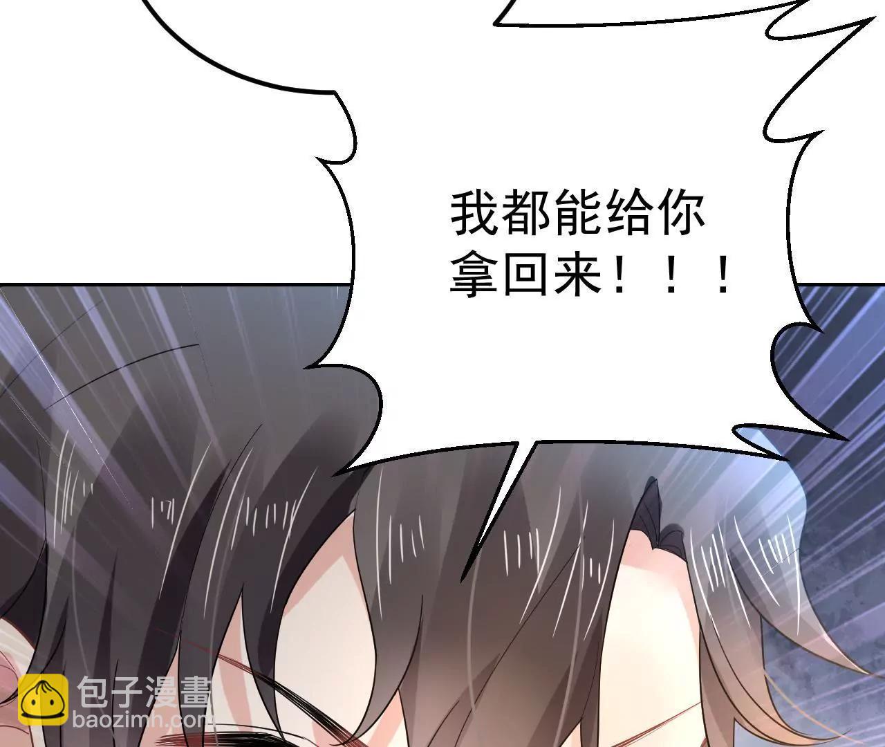 第15话 赌王诞生记(1/2)-第16话