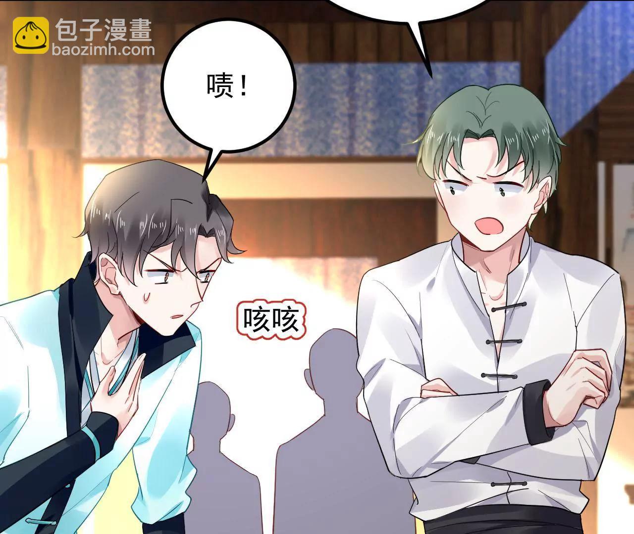 第15话 赌王诞生记(1/2)-第16话