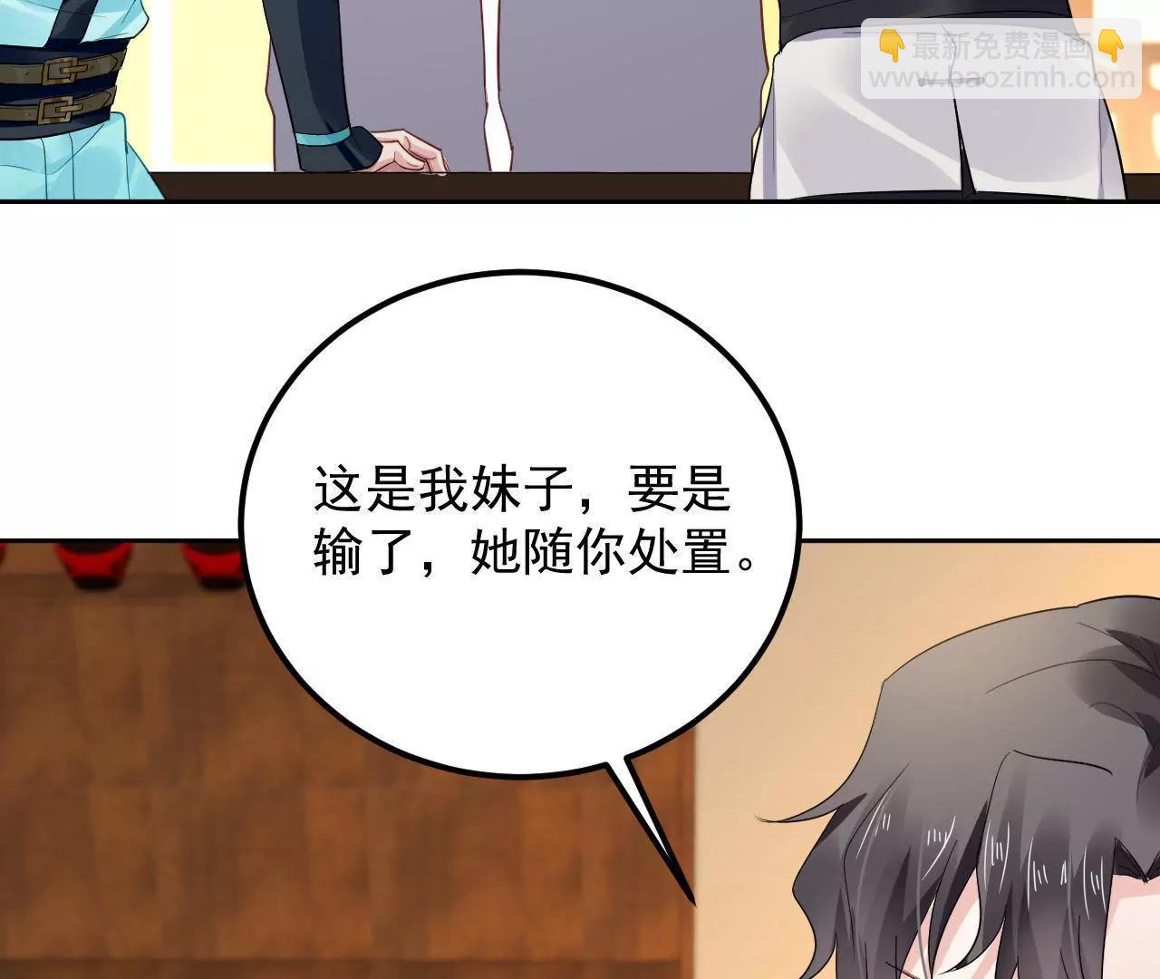 第15话 赌王诞生记(1/2)-第16话