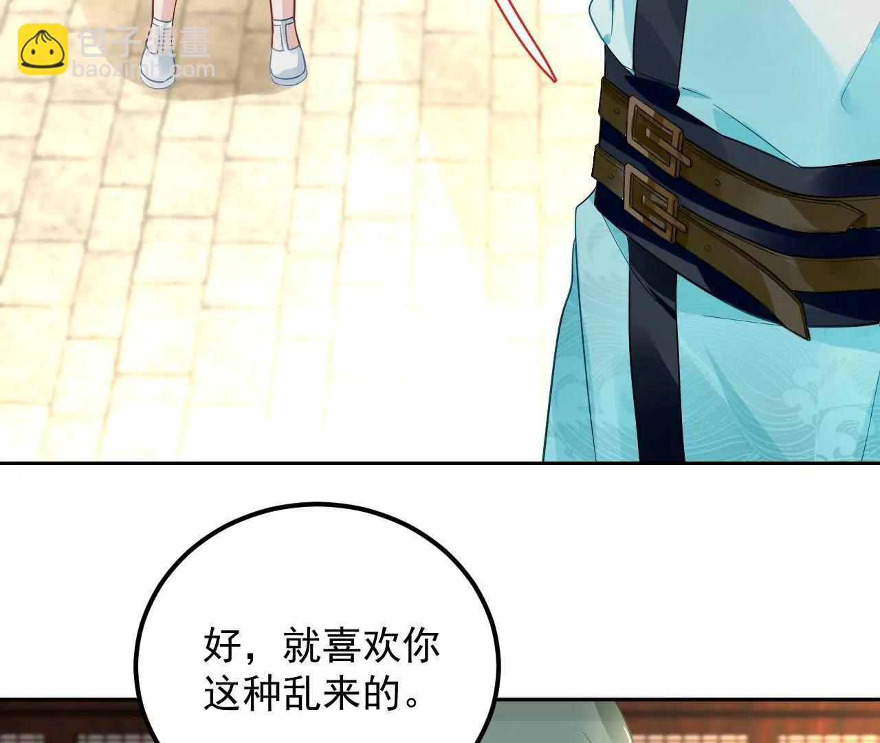 第15话 赌王诞生记(1/2)-第16话