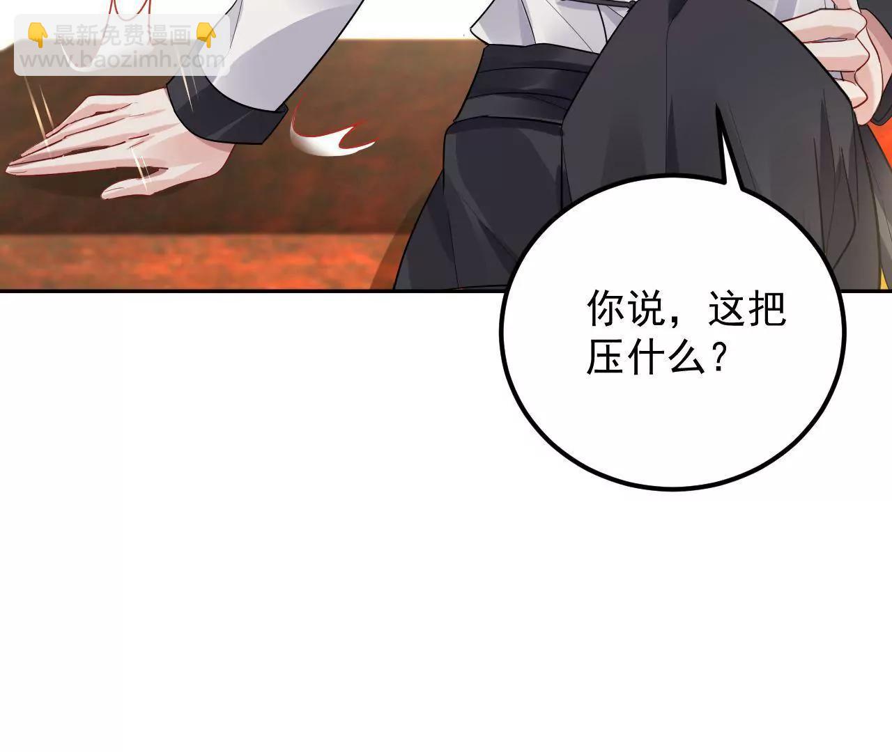 第15话 赌王诞生记(1/2)-第16话