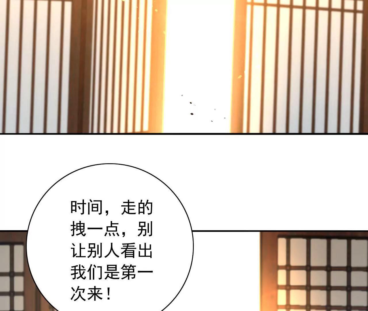 第15话 赌王诞生记(1/2)-第16话