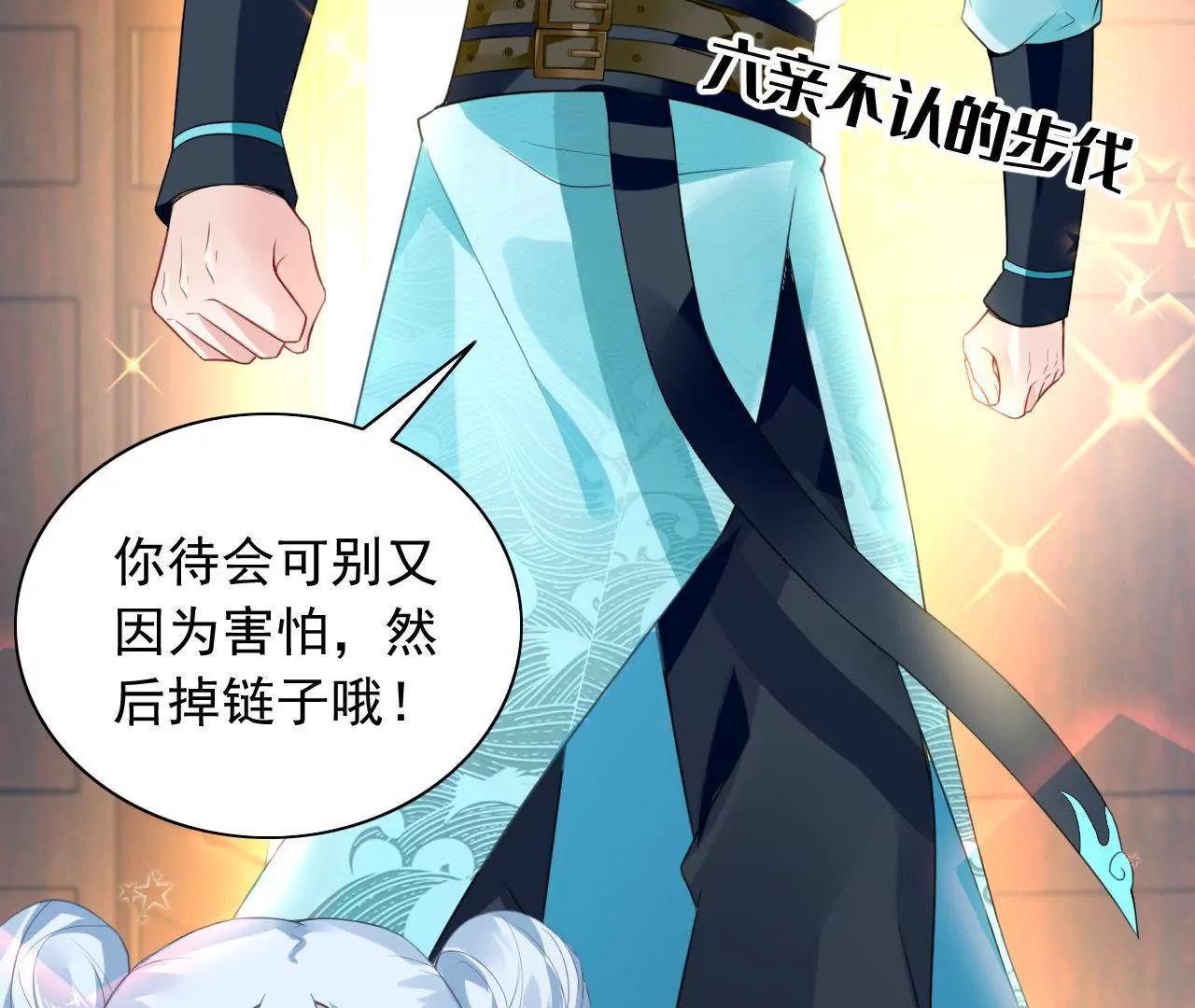 第15话 赌王诞生记(1/2)-第16话