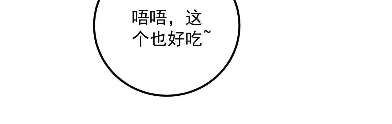 第17话 初遇黄飞虎(1/2)-第18话