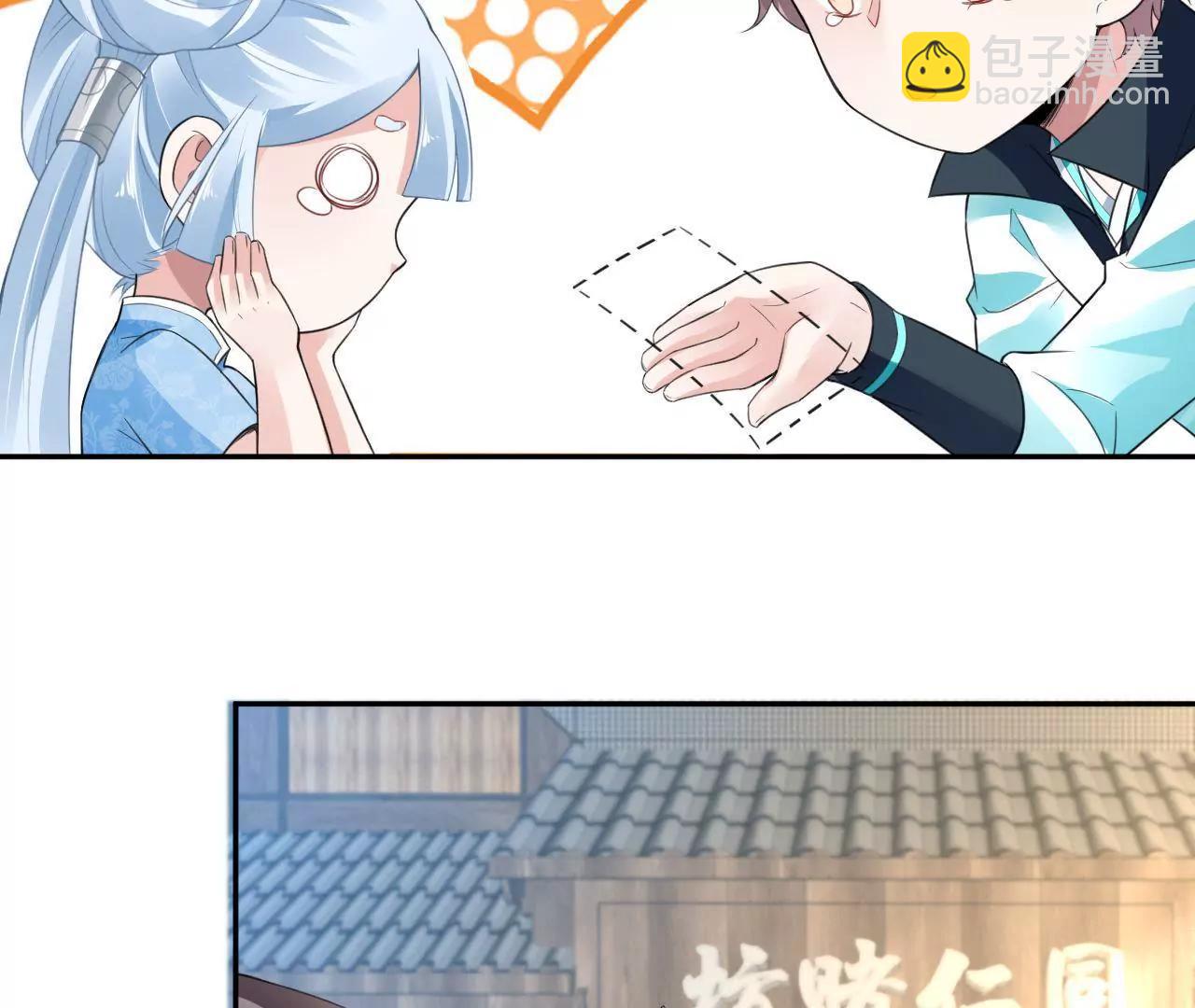 第17话 初遇黄飞虎(1/2)-第18话