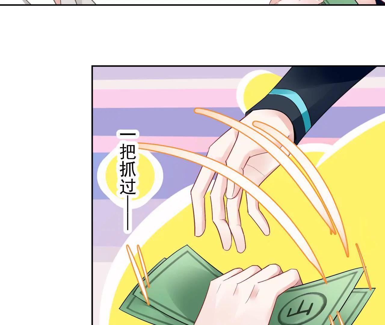 第17话 初遇黄飞虎(1/2)-第18话