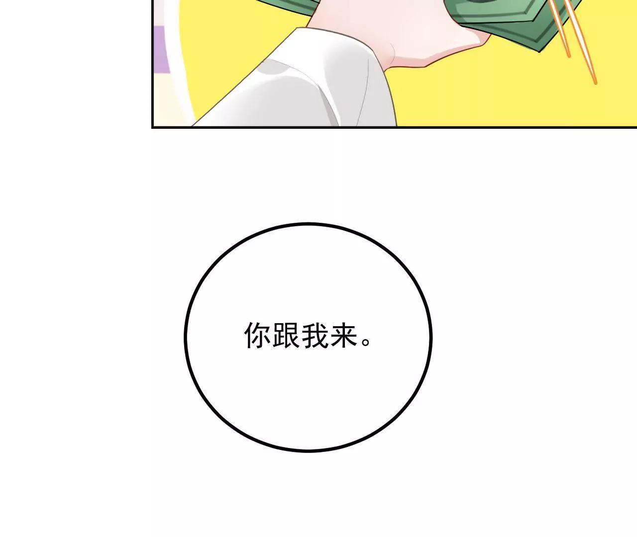 第17话 初遇黄飞虎(1/2)-第18话