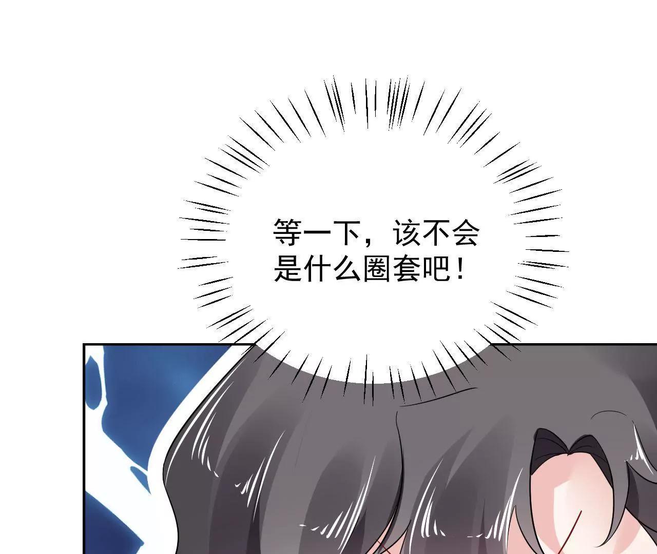 第17话 初遇黄飞虎(1/2)-第18话