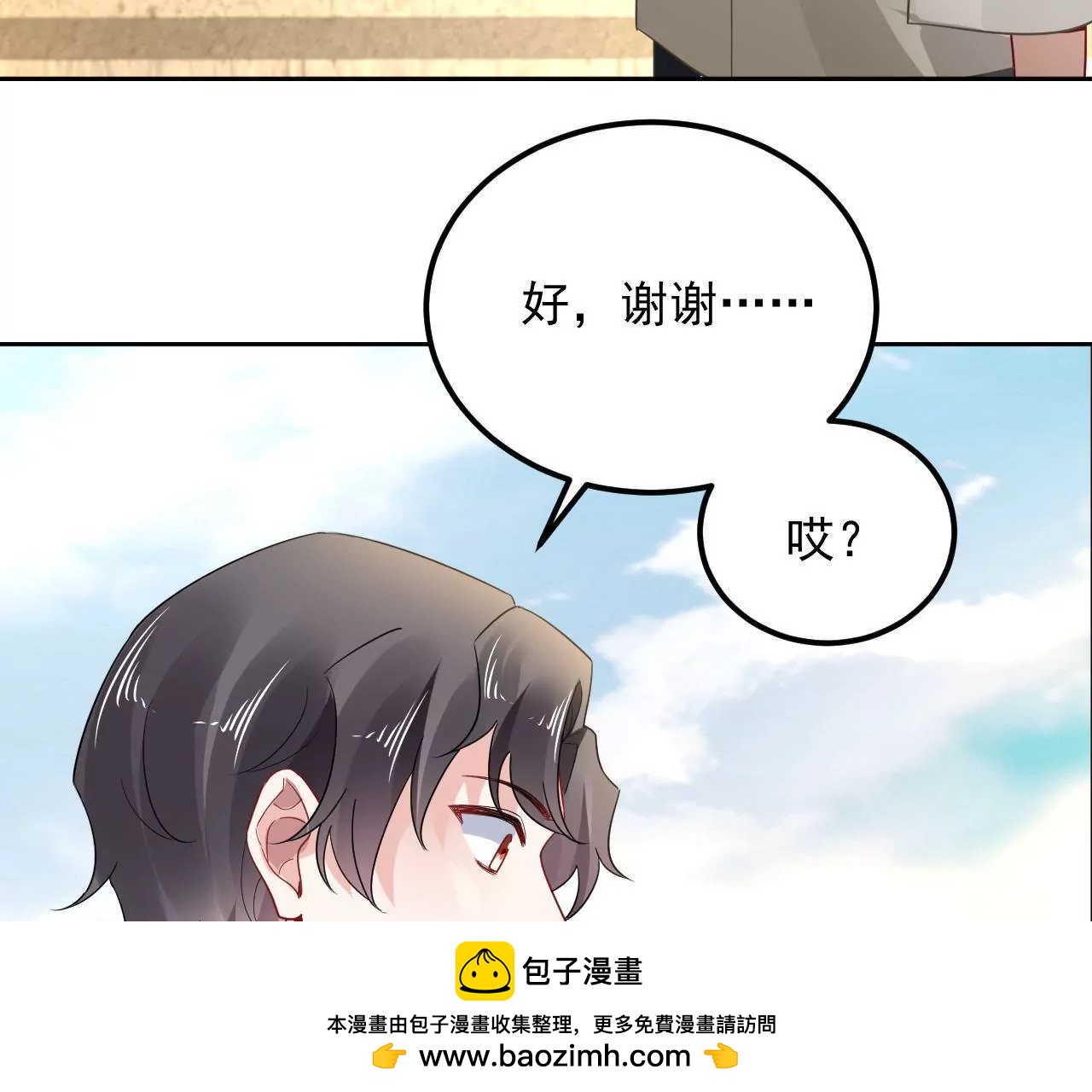 第17话 初遇黄飞虎(1/2)-第18话