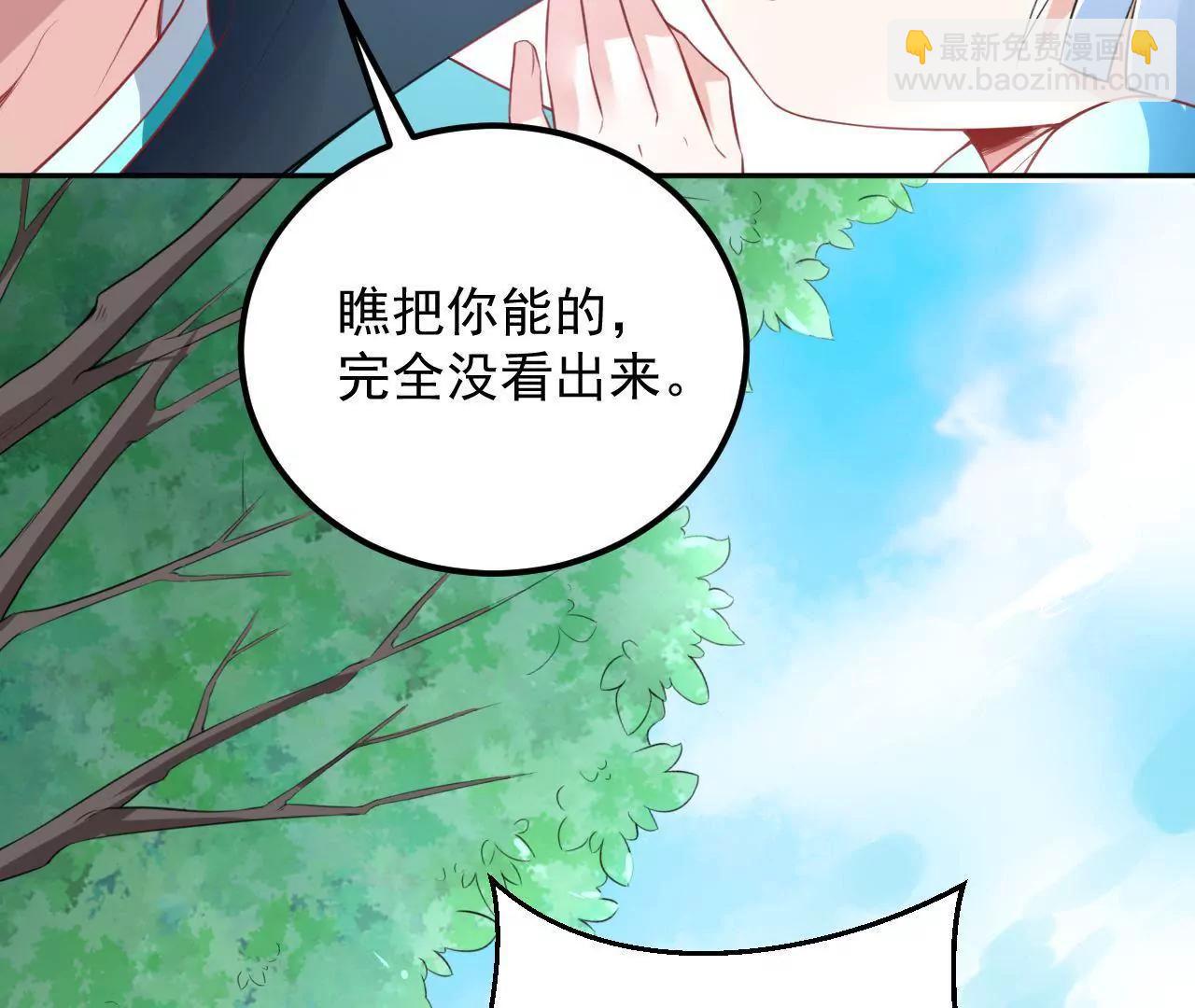 第17话 初遇黄飞虎(1/2)-第18话