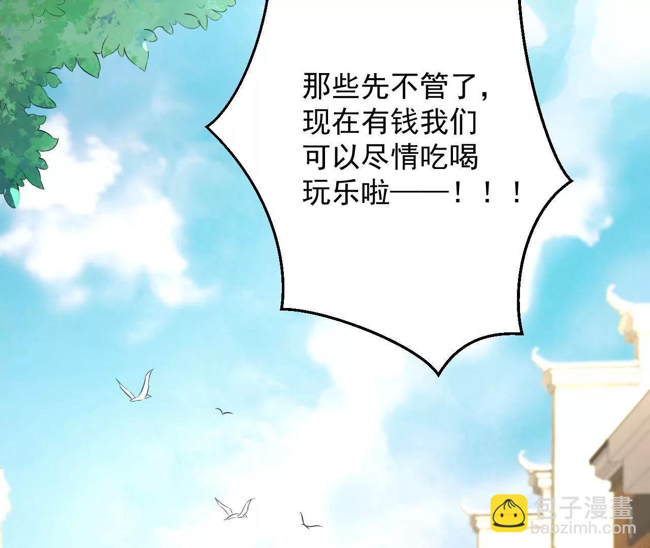 第17话 初遇黄飞虎(1/2)-第18话