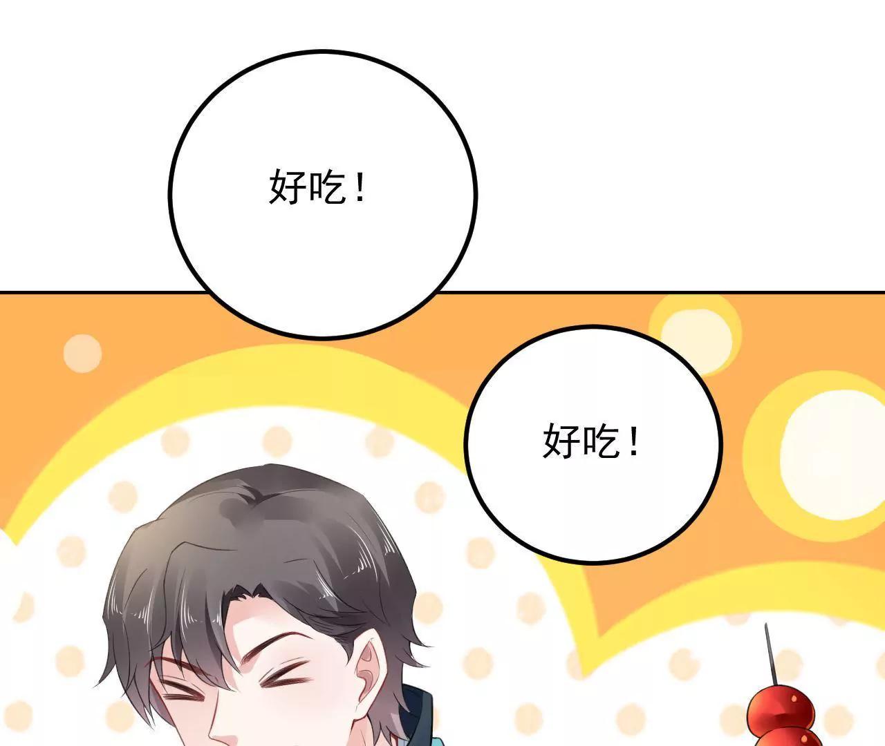 第17话 初遇黄飞虎(1/2)-第18话