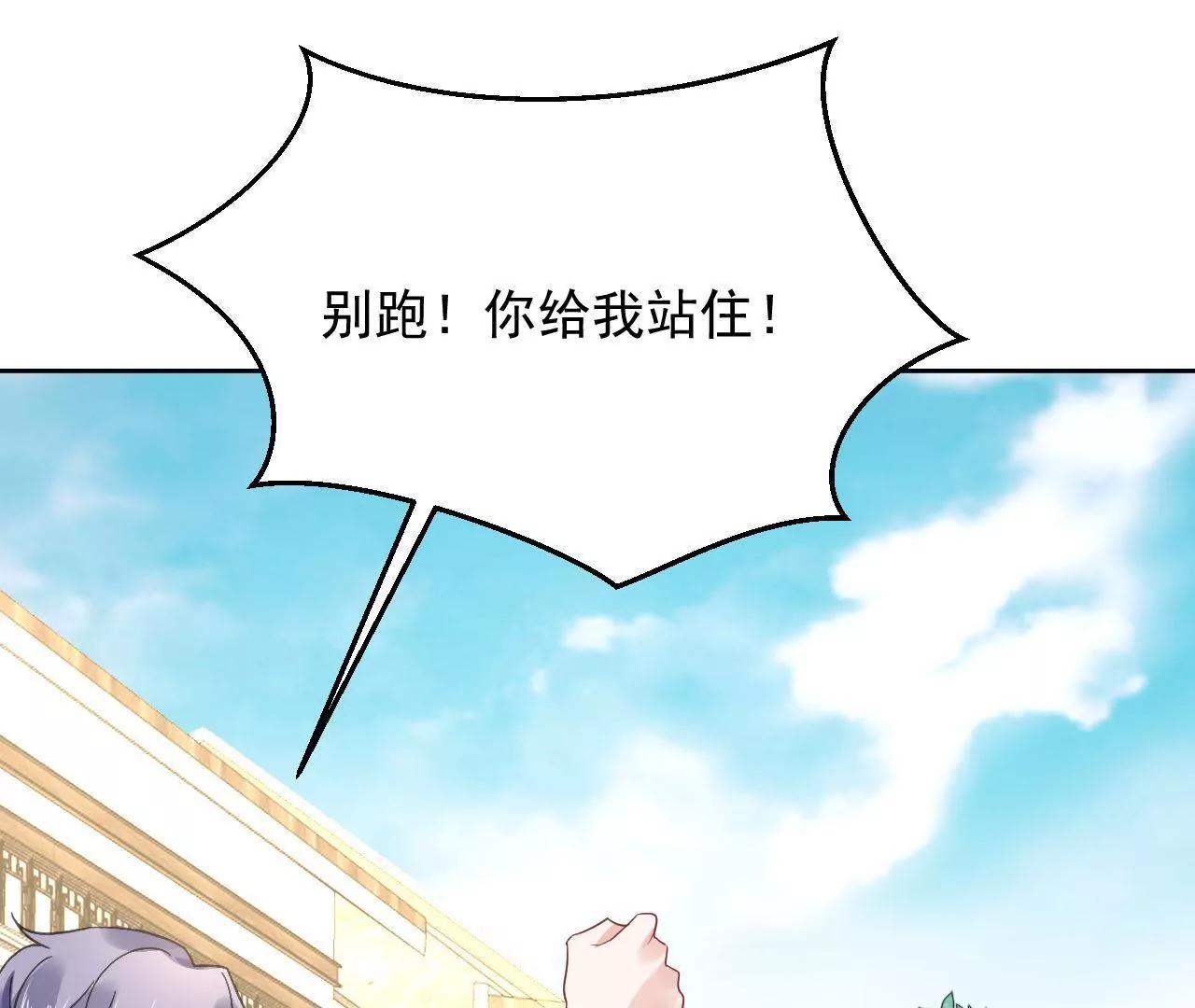 第19话 恐怖古宅(1/2)-第20话