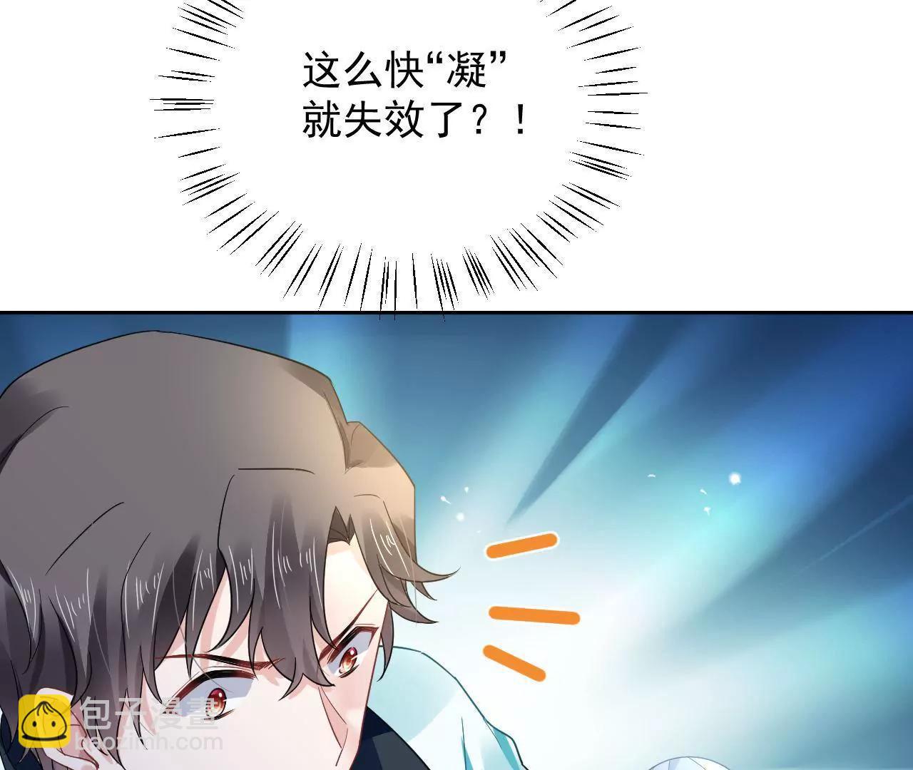 第19话 恐怖古宅(1/2)-第20话