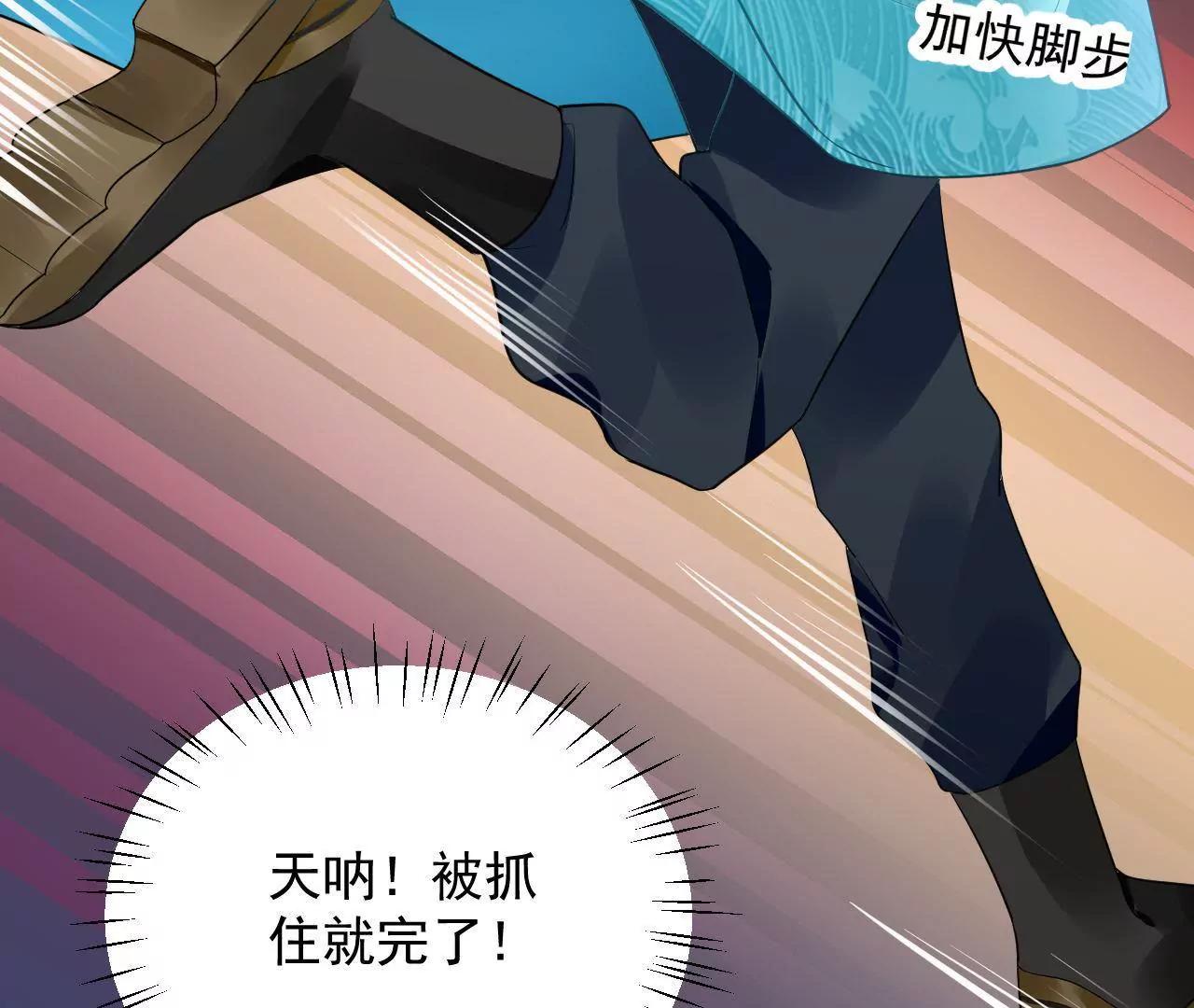 第19话 恐怖古宅(1/2)-第20话