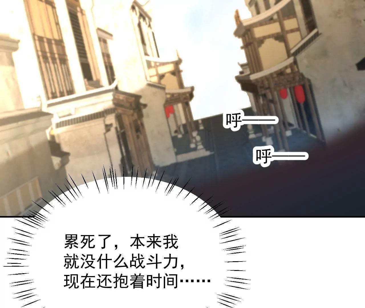 第19话 恐怖古宅(1/2)-第20话