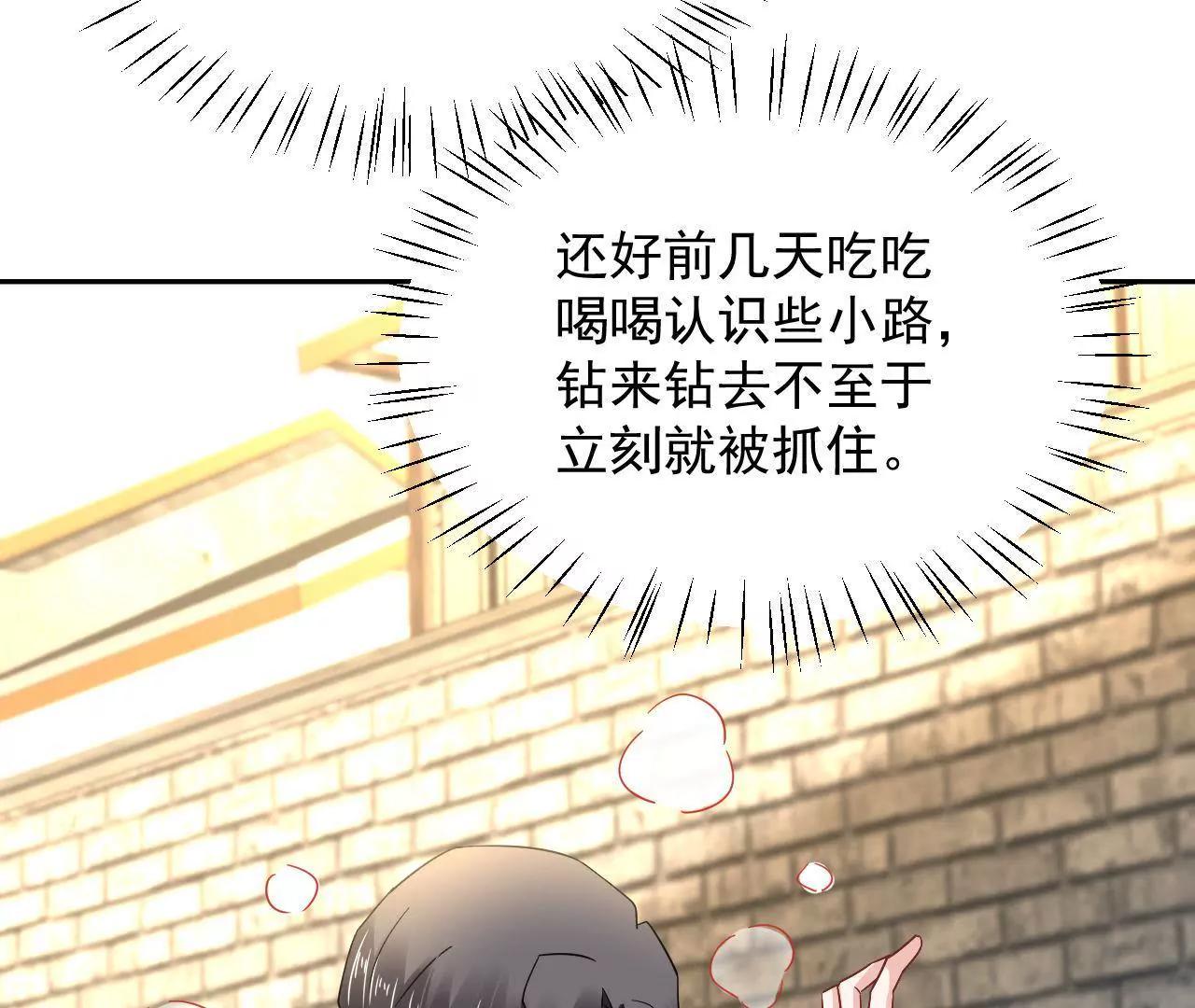 第19话 恐怖古宅(1/2)-第20话