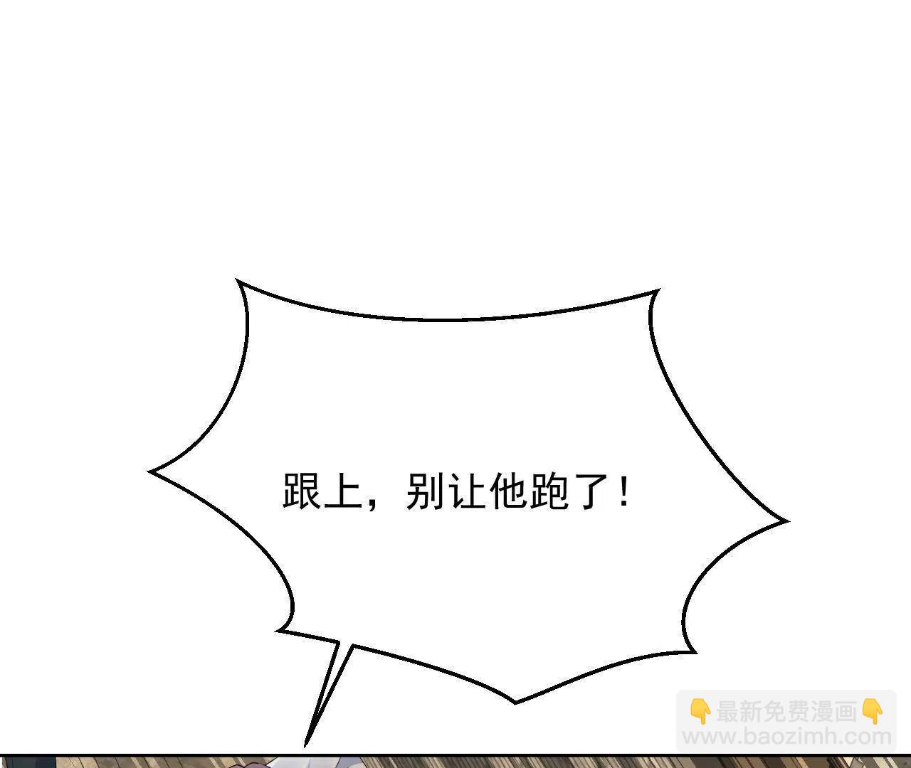 第19话 恐怖古宅(1/2)-第20话