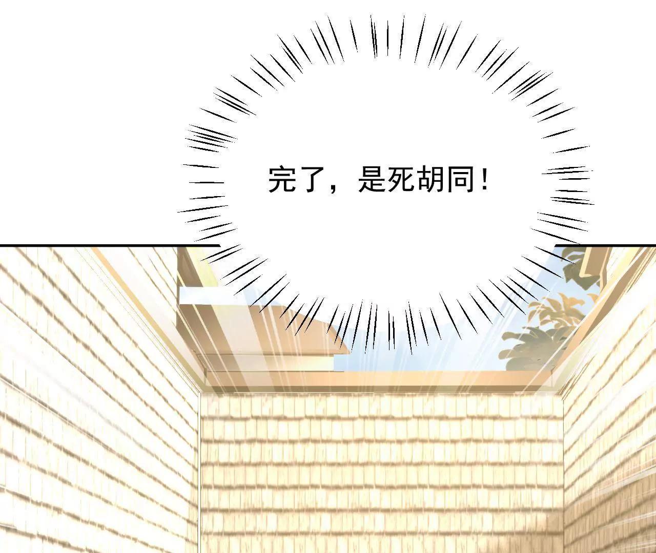 第19话 恐怖古宅(1/2)-第20话