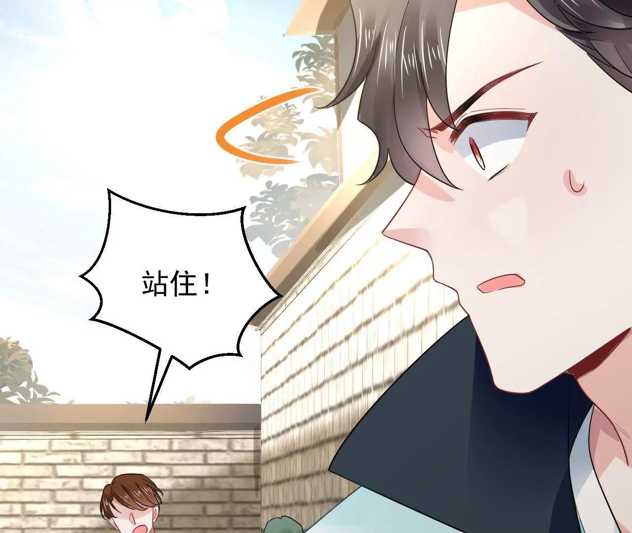 第19话 恐怖古宅(1/2)-第20话