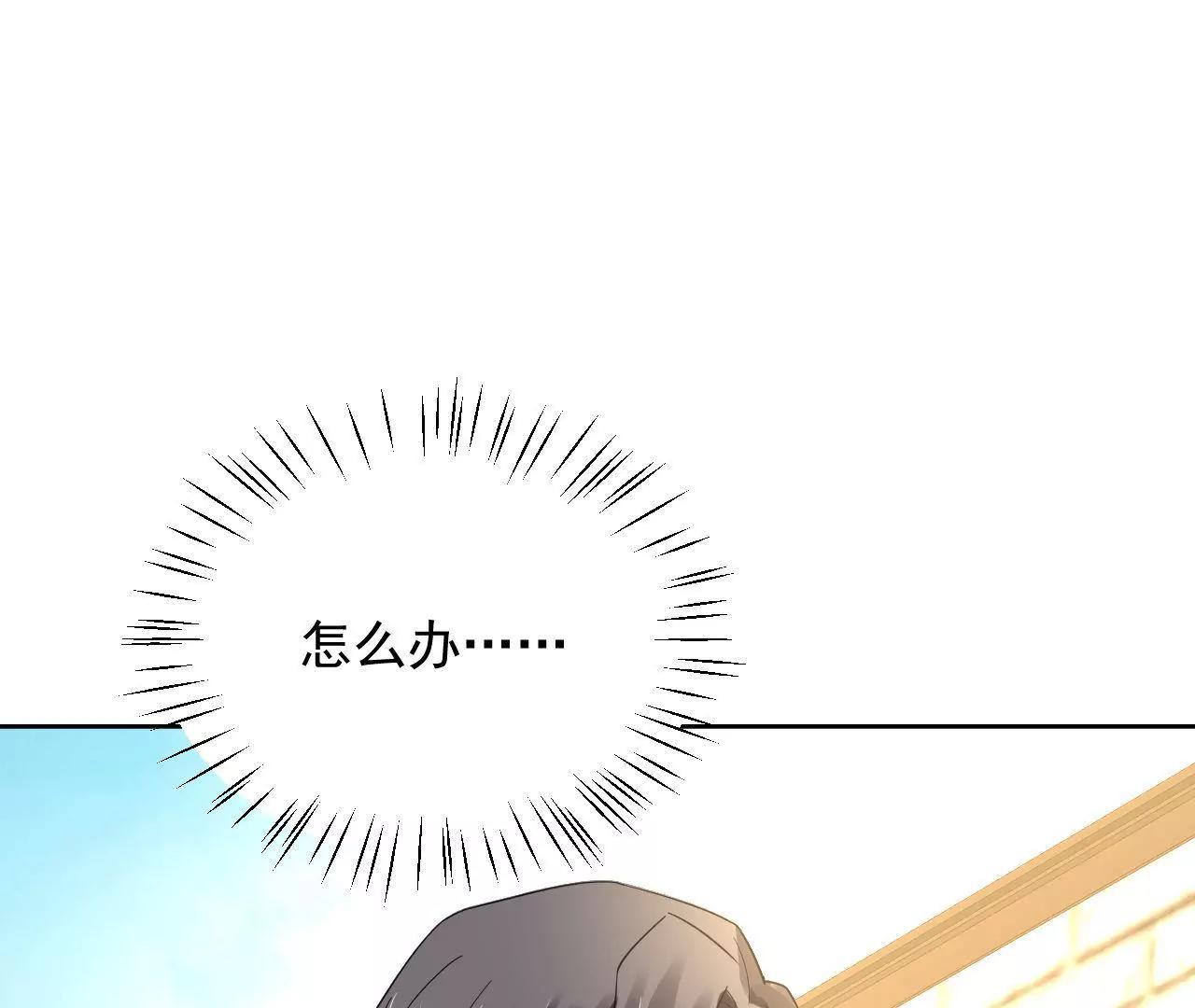 第19话 恐怖古宅(1/2)-第20话