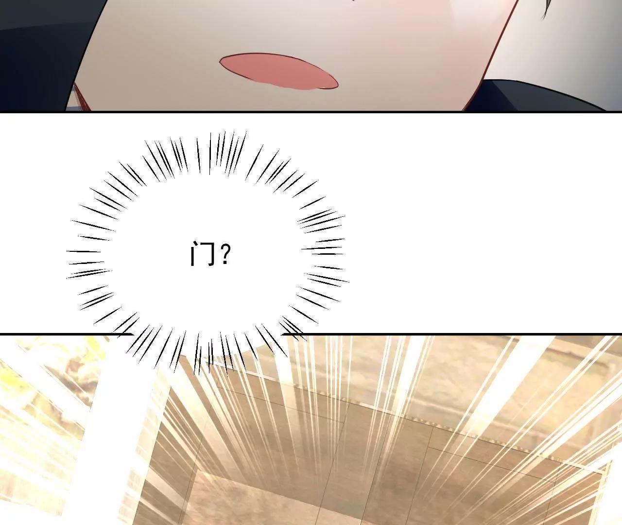 第19话 恐怖古宅(1/2)-第20话