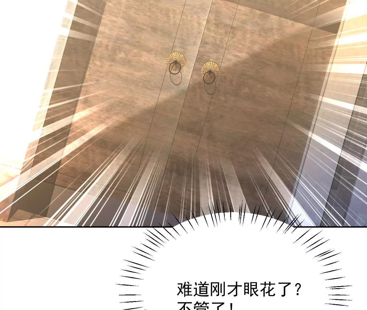 第19话 恐怖古宅(1/2)-第20话