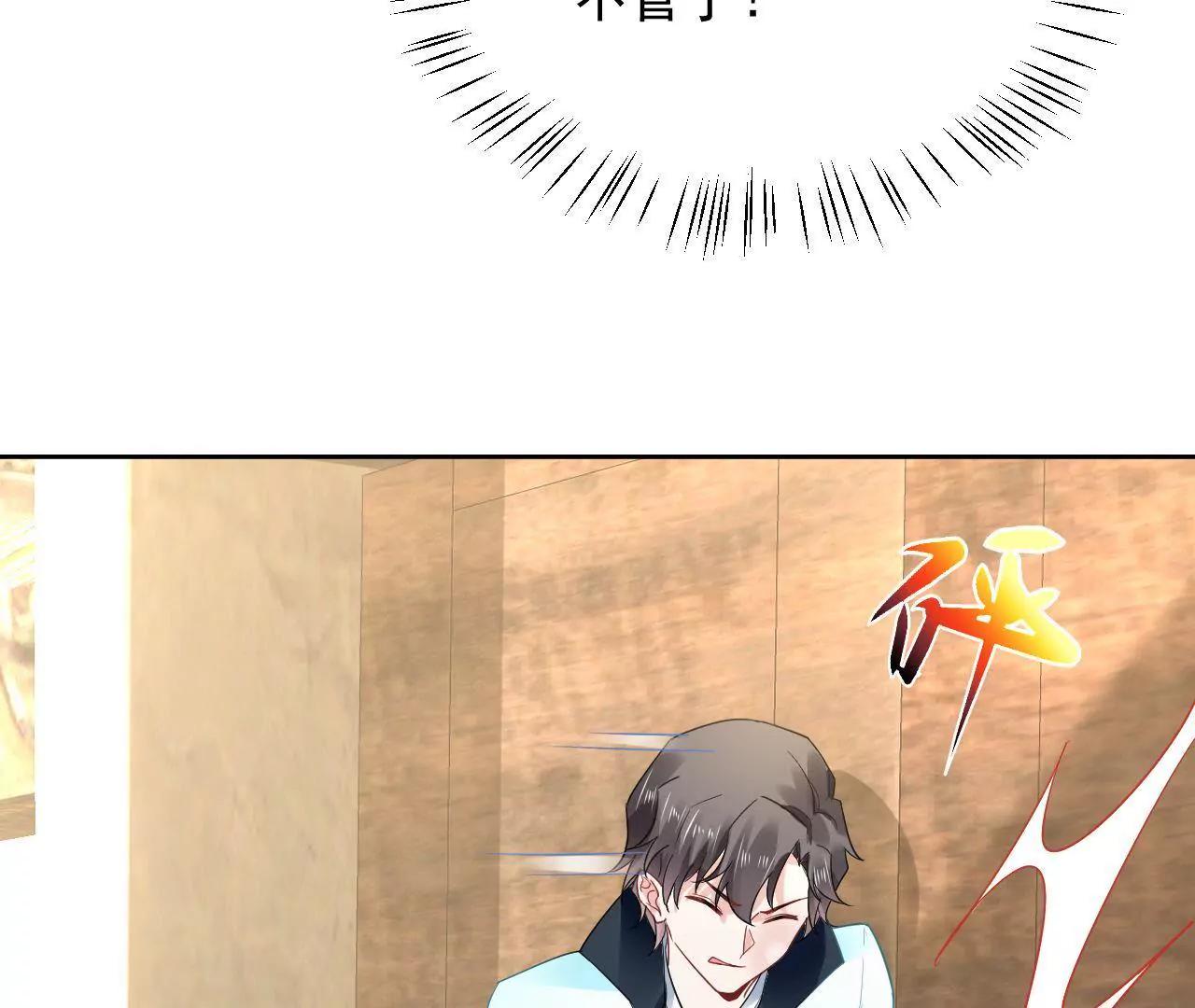 第19话 恐怖古宅(1/2)-第20话