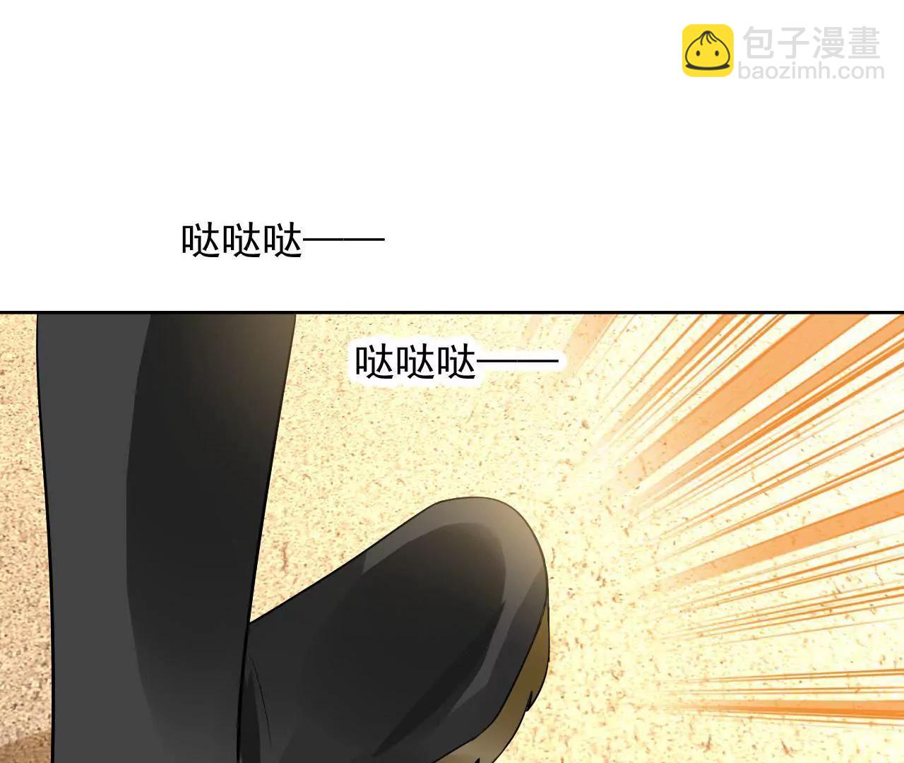 第19话 恐怖古宅(1/2)-第20话