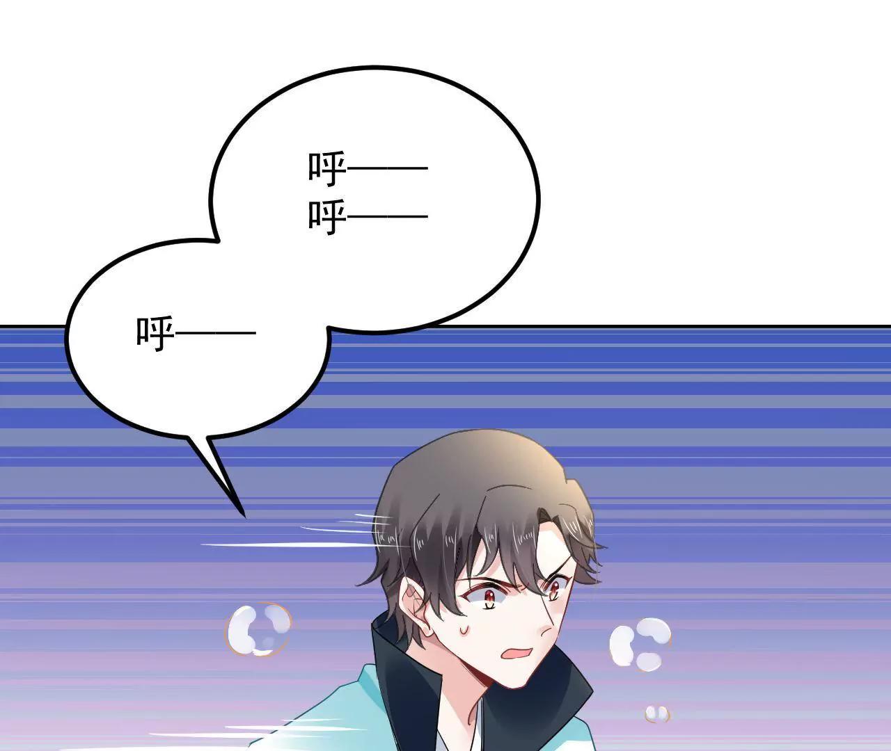 第19话 恐怖古宅(1/2)-第20话