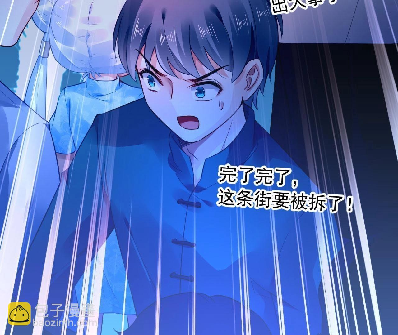 第7话 神仙姐姐相救(1/2)-第8话