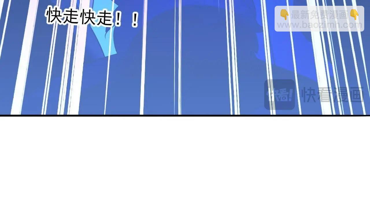 第7话 神仙姐姐相救(1/2)-第8话