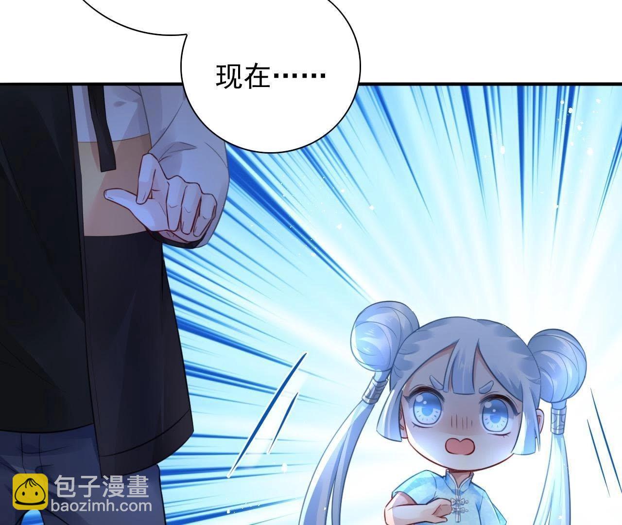 第7话 神仙姐姐相救(1/2)-第8话