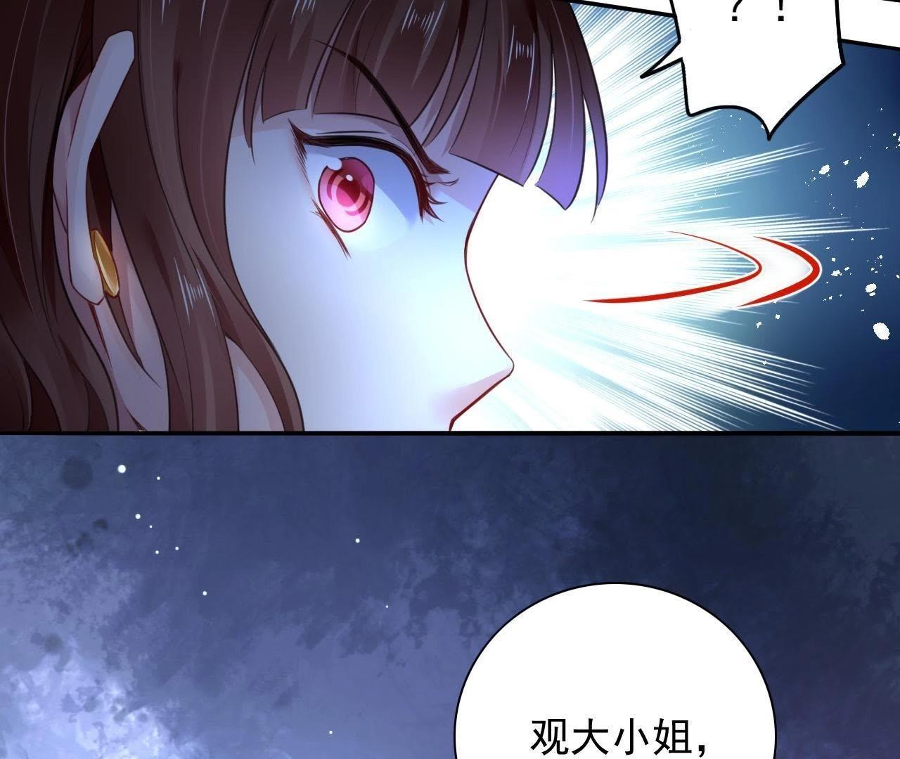 第7话 神仙姐姐相救(1/2)-第8话