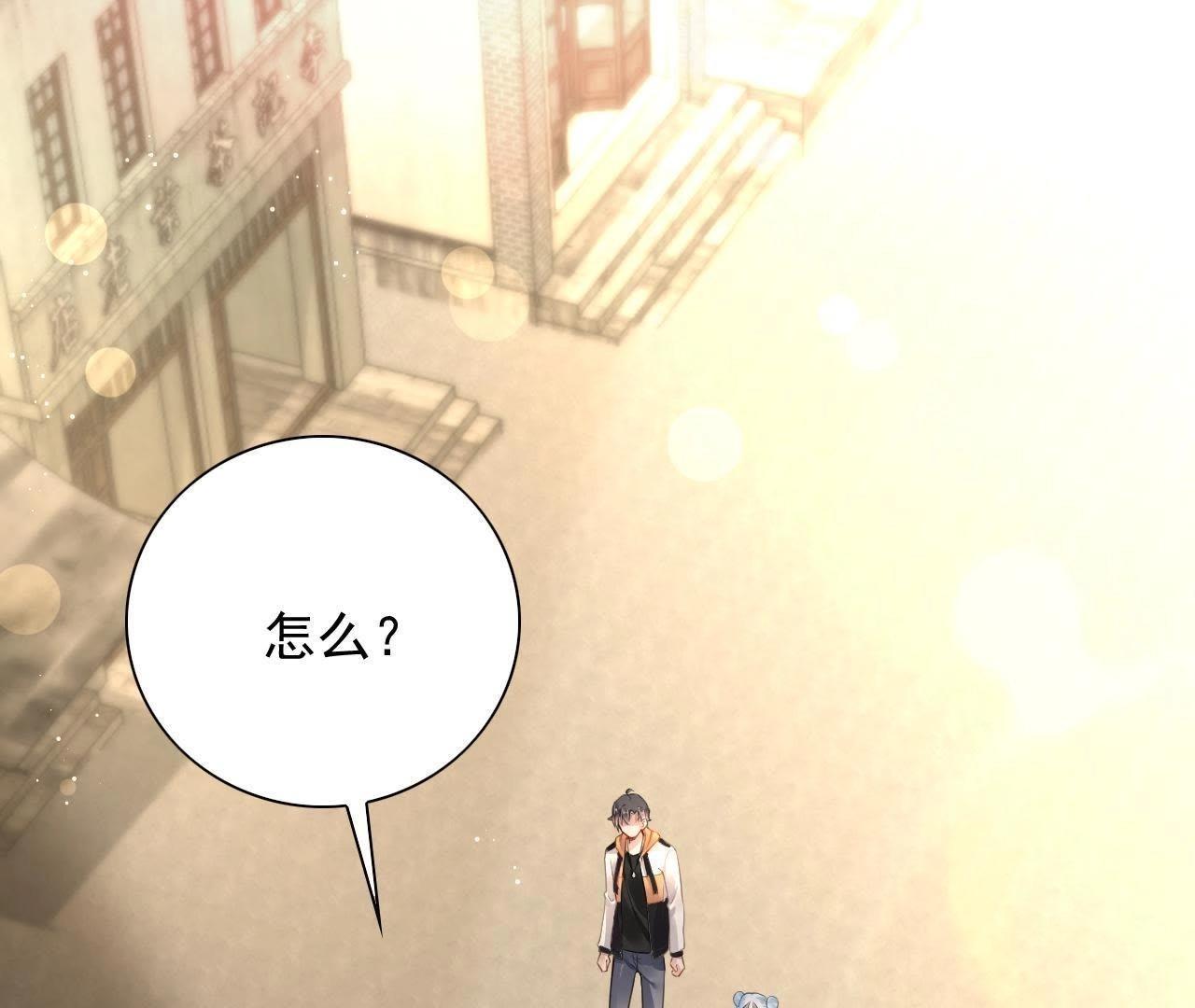 第7话 神仙姐姐相救(1/2)-第8话