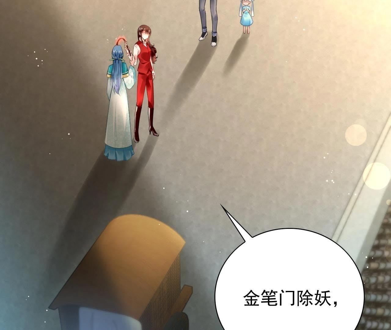 第7话 神仙姐姐相救(1/2)-第8话