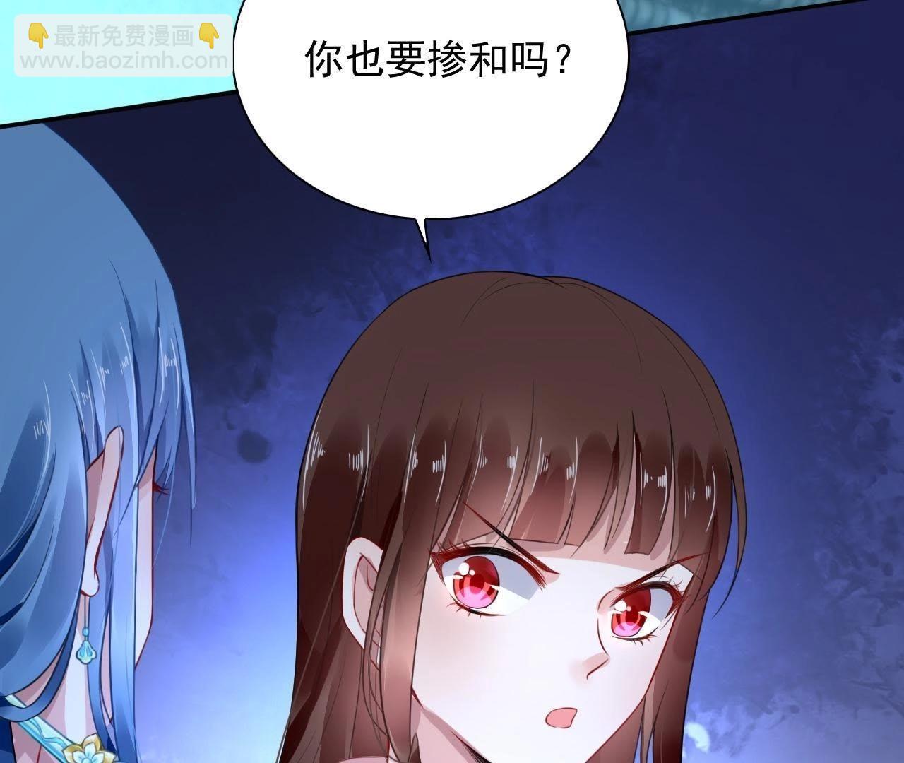 第7话 神仙姐姐相救(1/2)-第8话