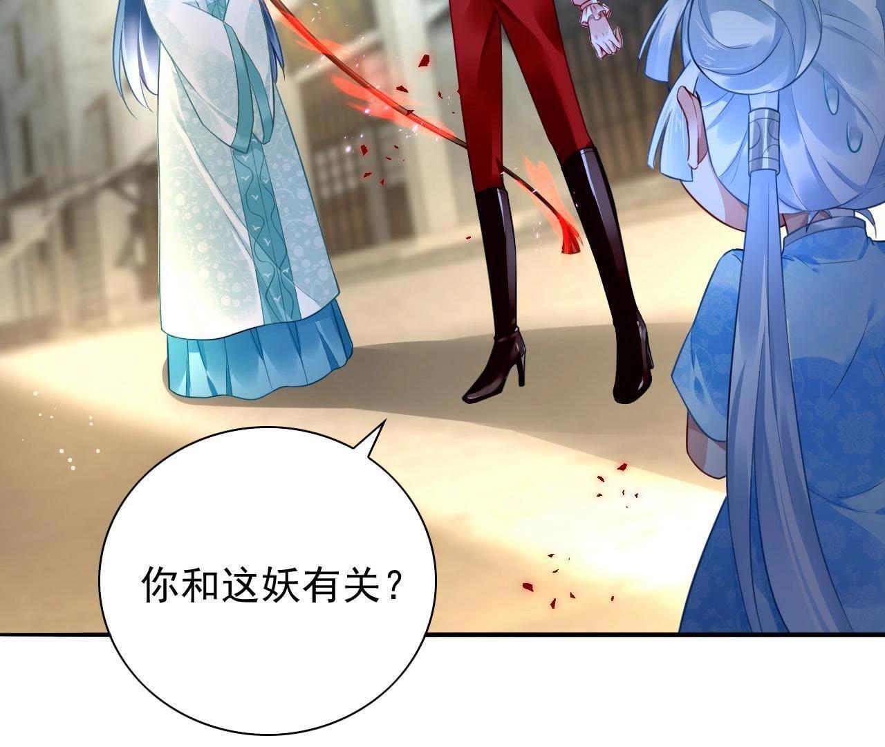 第7话 神仙姐姐相救(1/2)-第8话