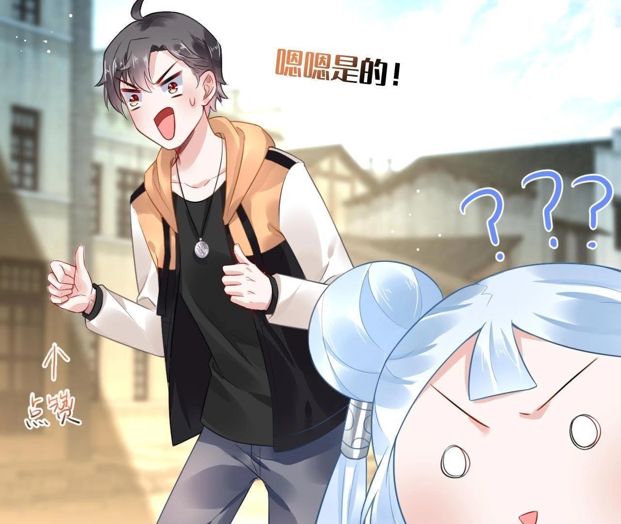 第7话 神仙姐姐相救(1/2)-第8话