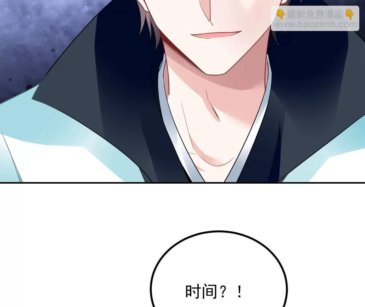 第21话 小妖也能着魔？！(1/2)-第22话