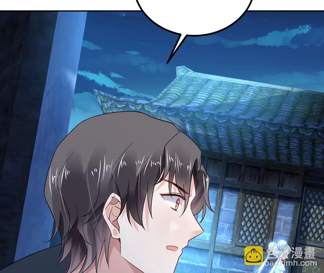 第21话 小妖也能着魔？！(1/2)-第22话