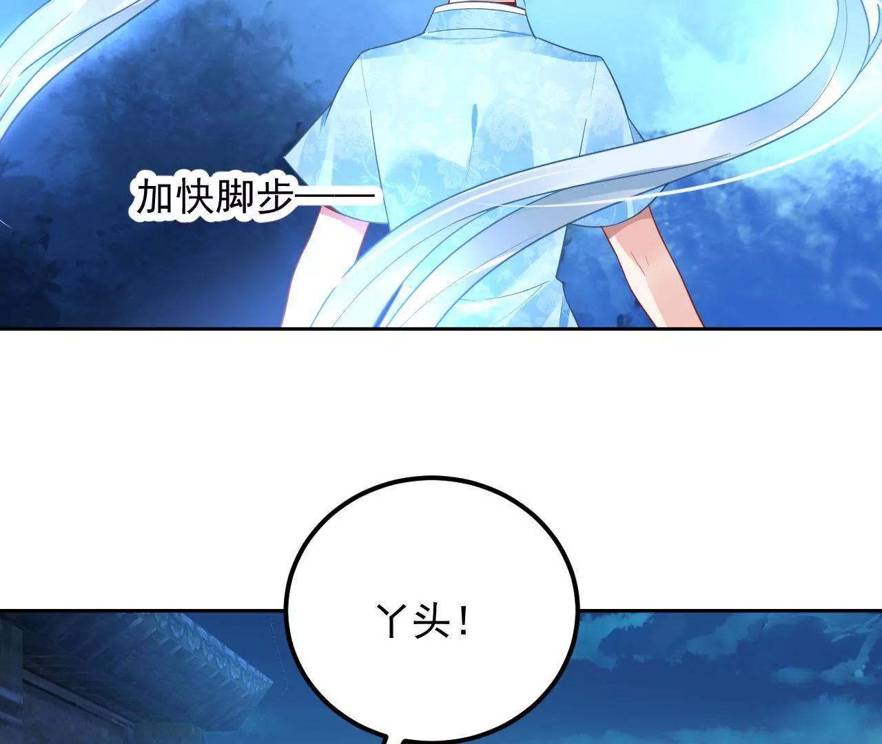 第21话 小妖也能着魔？！(1/2)-第22话