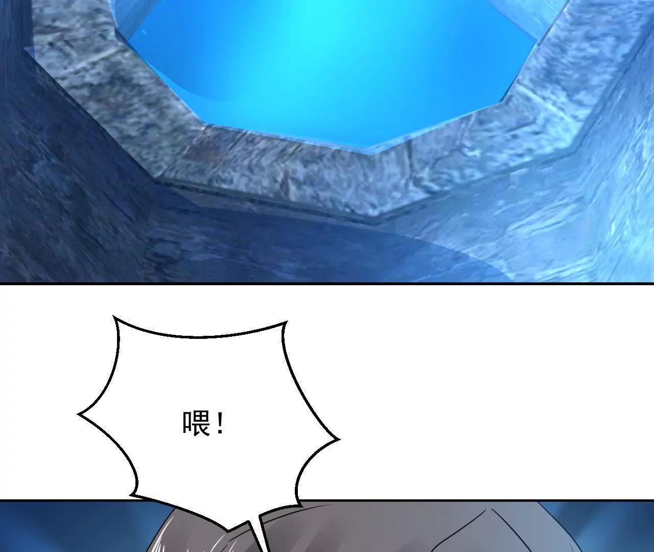 第21话 小妖也能着魔？！(1/2)-第22话