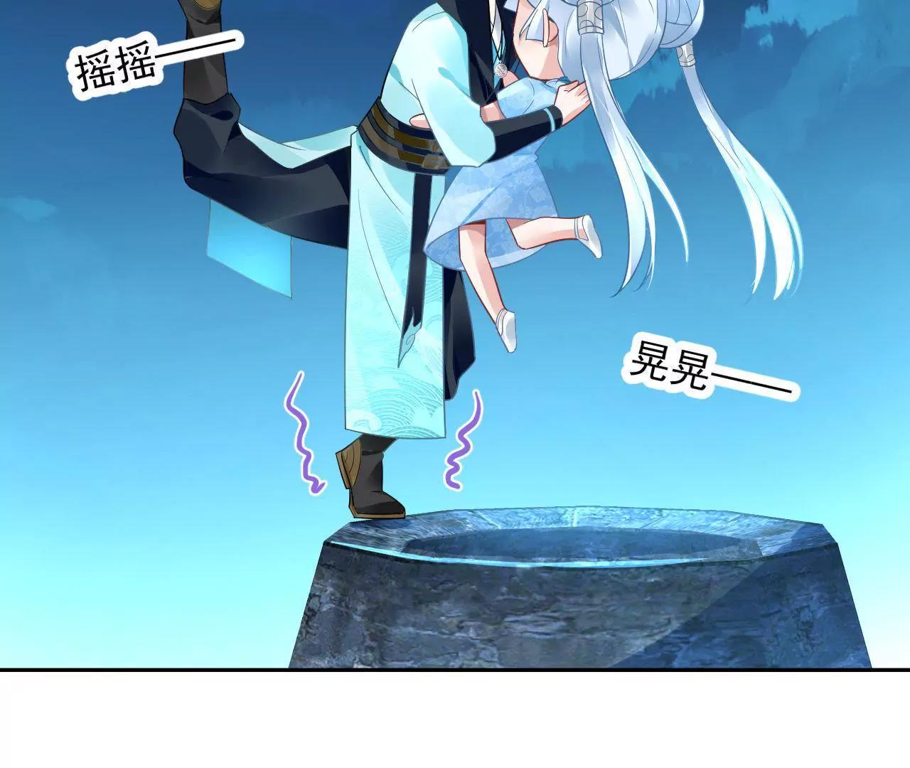 第21话 小妖也能着魔？！(1/2)-第22话